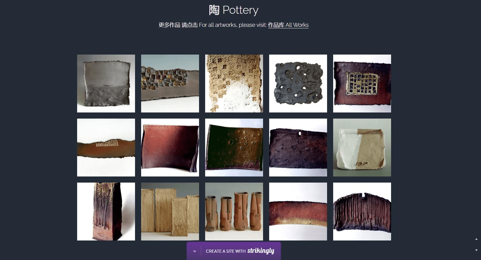 在跳蚤市場網站添加陶器商品 在跳蚤市場網站添加陶器商品